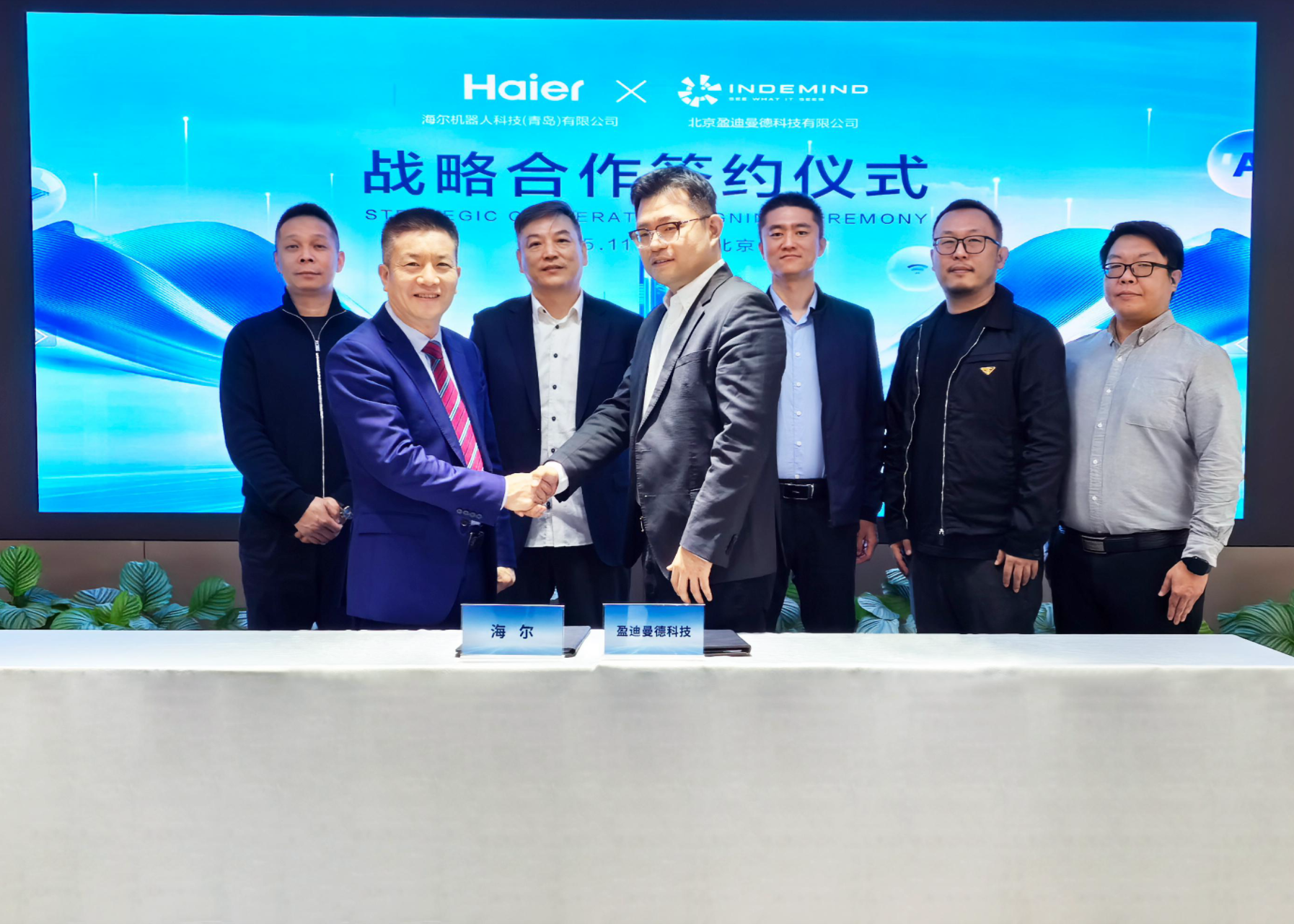 金年会体育-理想商城上线鲨鱼涂鸦车贴 灵感源自理想i6车身设计
